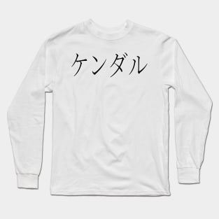 KENDALL IN JAPANESE Long Sleeve T-Shirt